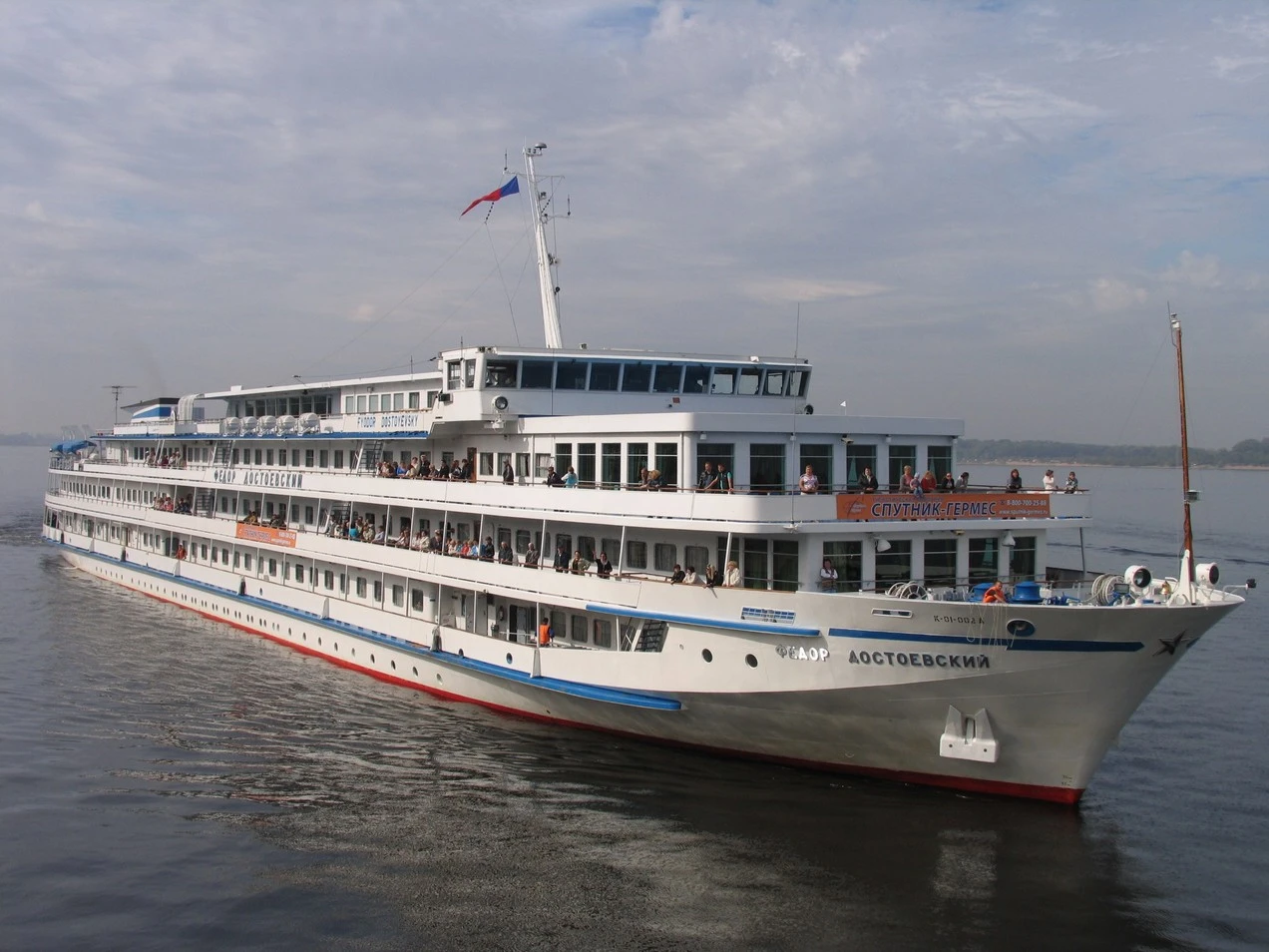 Федор Достоевский